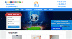 Desktop Screenshot of hotelwals.ru